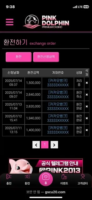 증거 이미지 2