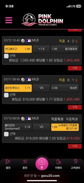 증거 이미지 4