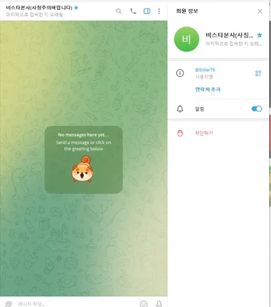 증거 이미지 4