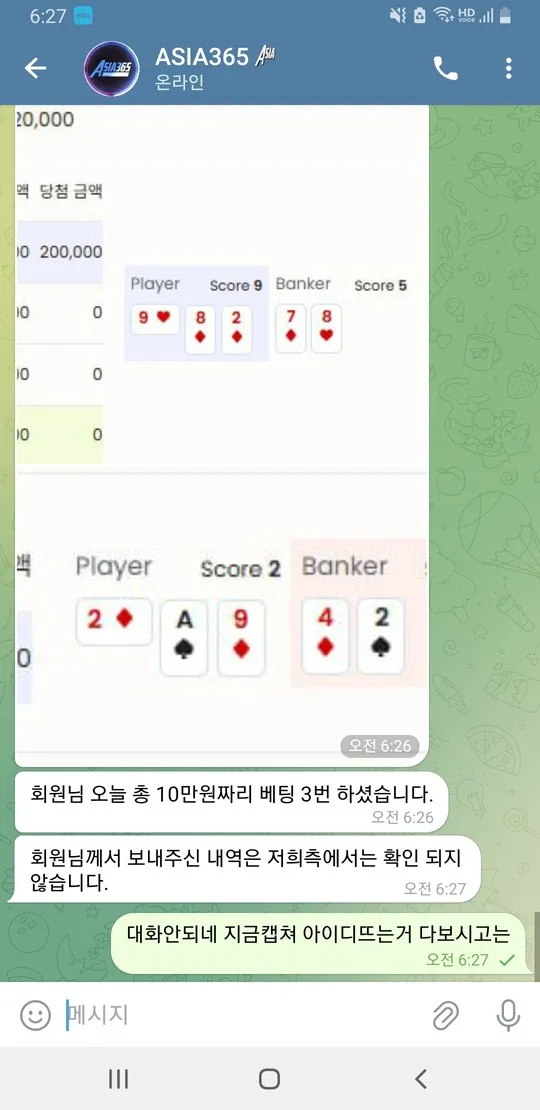 증거 이미지 2
