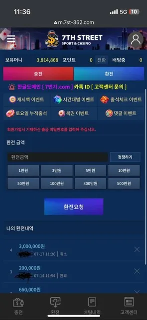 증거 이미지 4