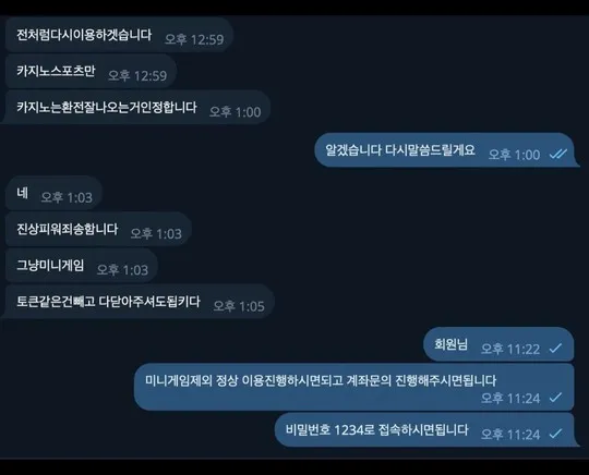 증거 이미지 2