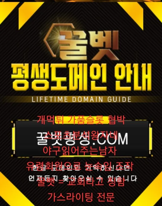증거 이미지 2