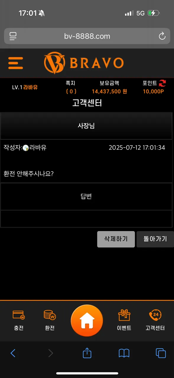 증거 이미지 3