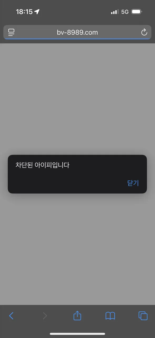 증거 이미지 4
