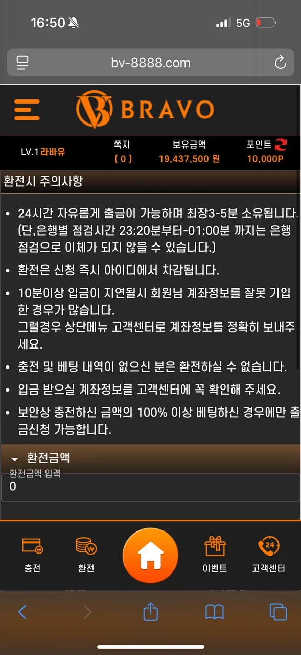 증거 이미지 2