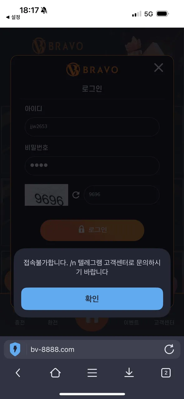 증거 이미지 5