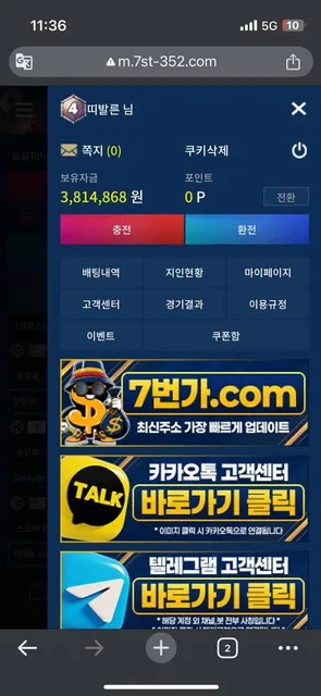 증거 이미지 3