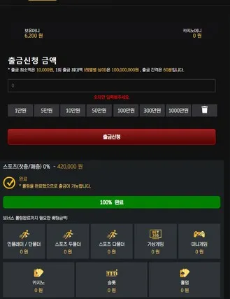 증거 이미지 2