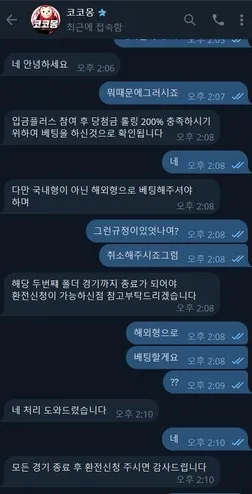 증거 이미지 3