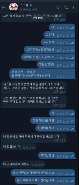 증거 이미지 4