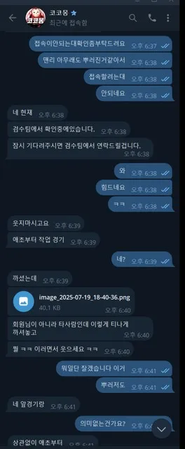 증거 이미지 5