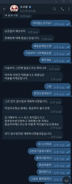 증거 이미지 6
