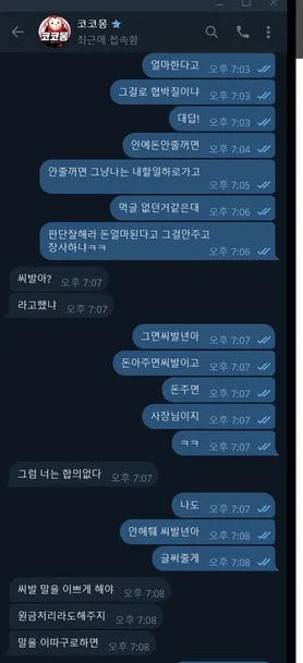 증거 이미지 7