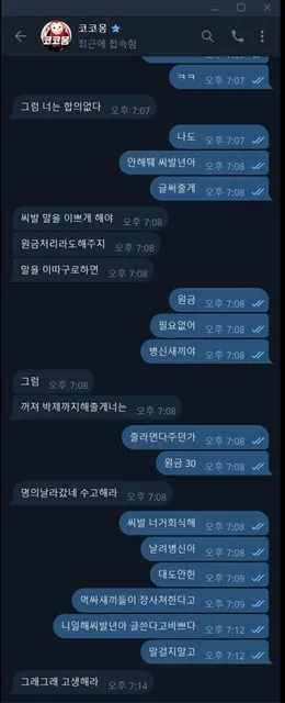 증거 이미지 8