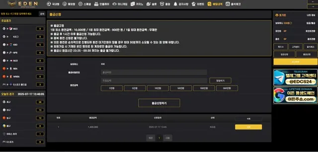 증거 이미지 2