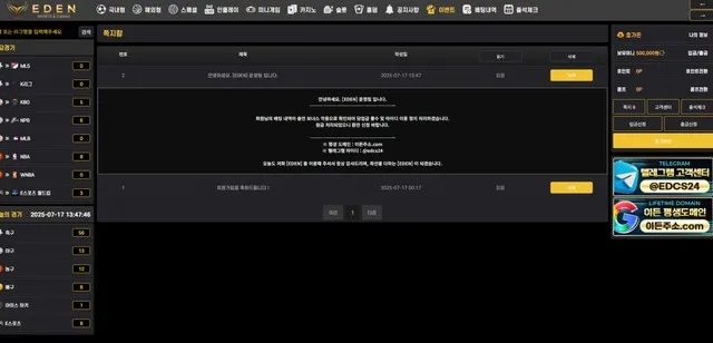 증거 이미지 3
