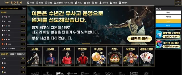 증거 이미지 4