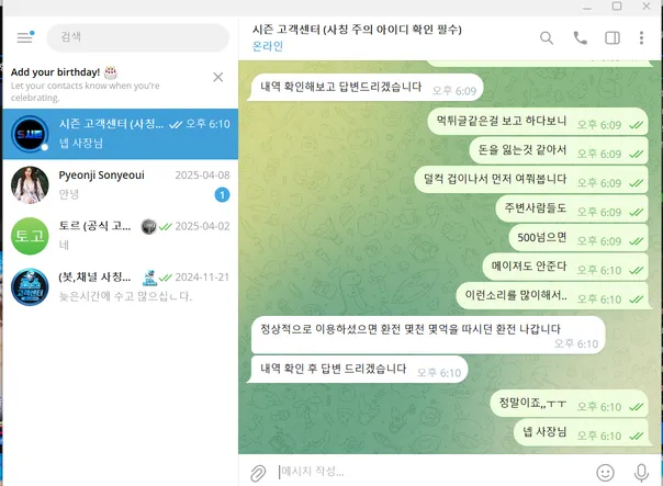 증거 이미지 2