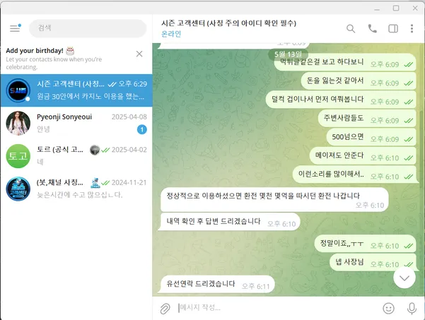 증거 이미지 3