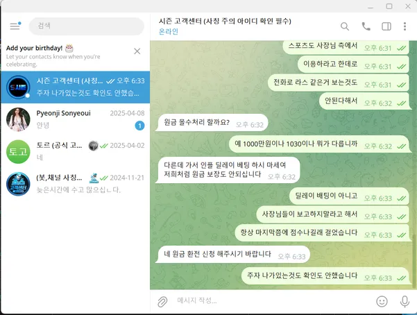 증거 이미지 6