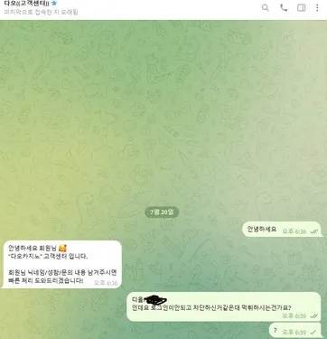 증거 이미지 2