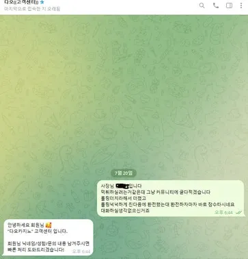증거 이미지 3