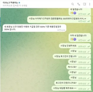 증거 이미지 4