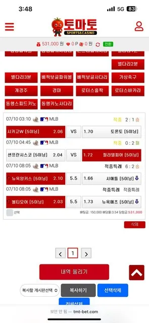 증거 이미지 2