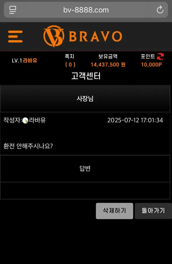 증거 이미지 5