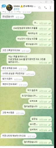증거 이미지 2