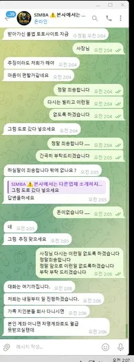 증거 이미지 3