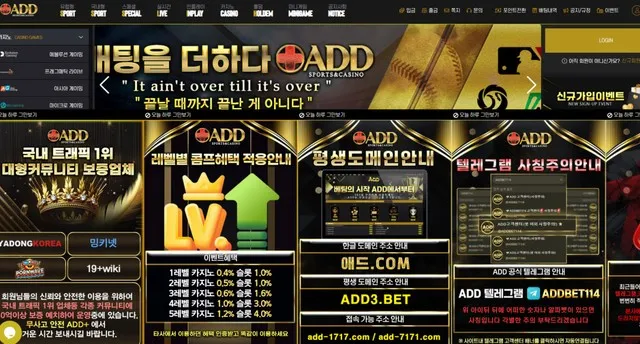 애드 먹튀 증거