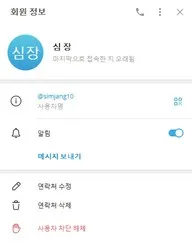증거 이미지 2