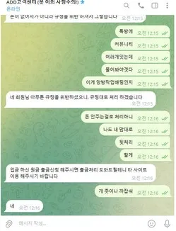 증거 이미지 3