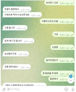 증거 이미지 4