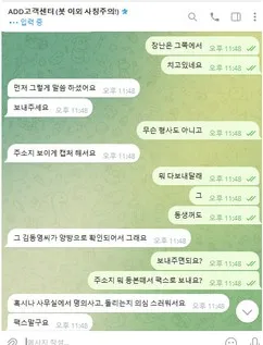 증거 이미지 5