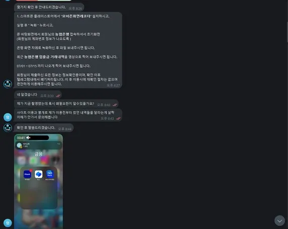 증거 이미지 2