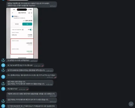 증거 이미지 3