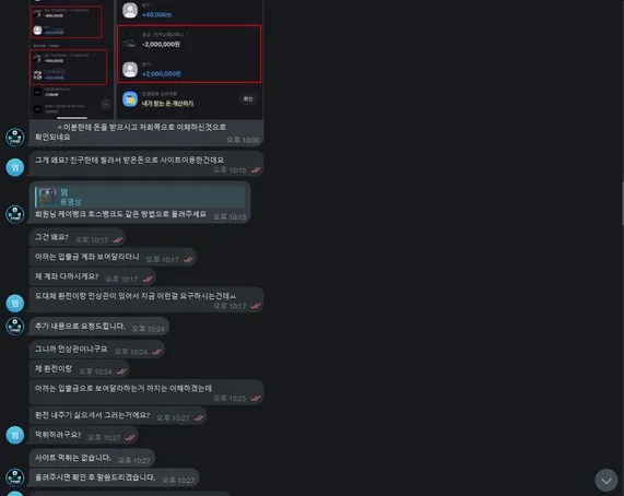 증거 이미지 5