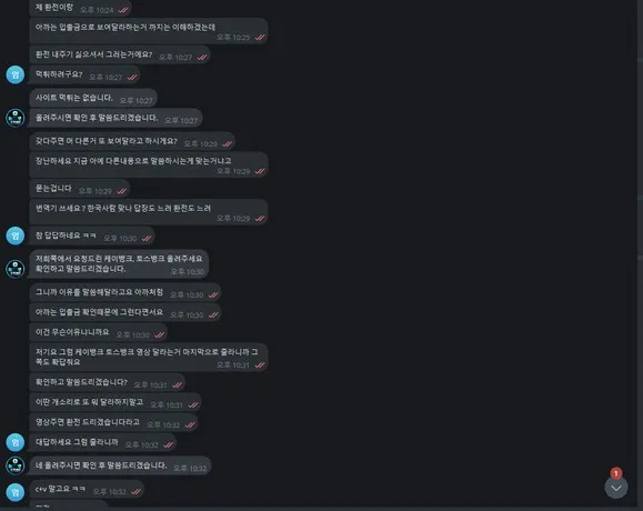 증거 이미지 6