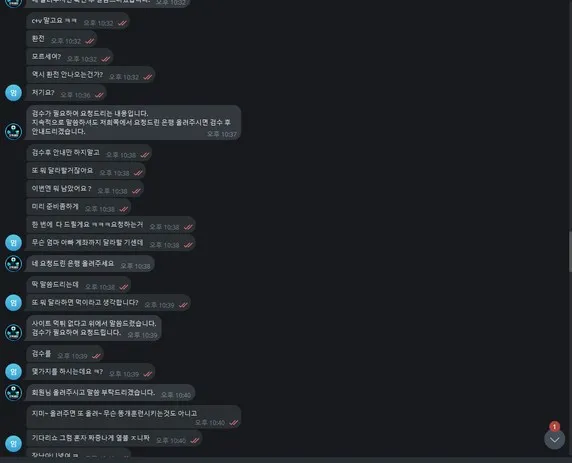 증거 이미지 7