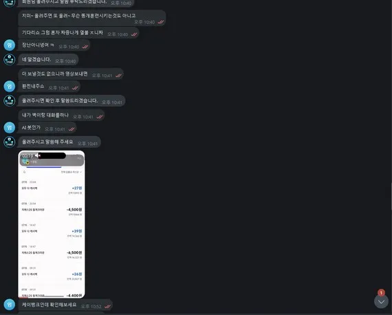 증거 이미지 8