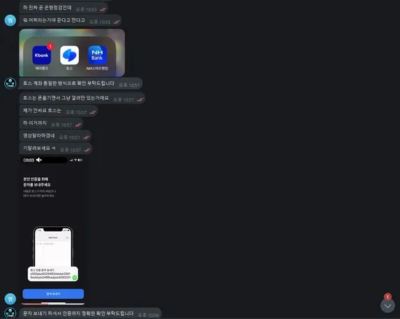 증거 이미지 9