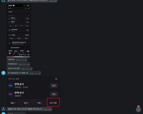 증거 이미지 10