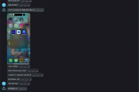 증거 이미지 12