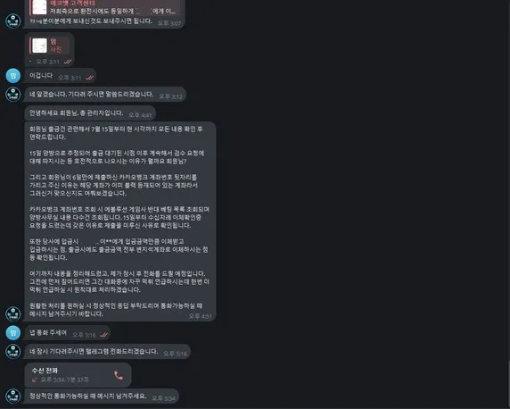 증거 이미지 13