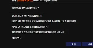 증거 이미지 3