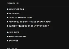 증거 이미지 4
