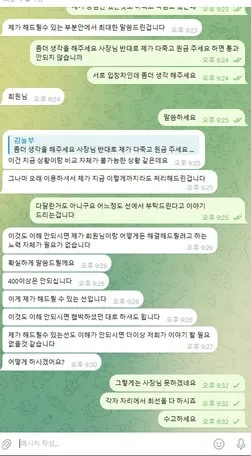 증거 이미지 5